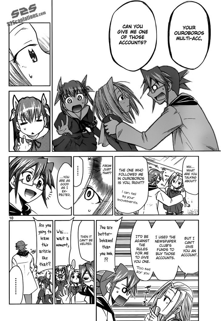 Denpa Kyoushi chapter 46 page 12