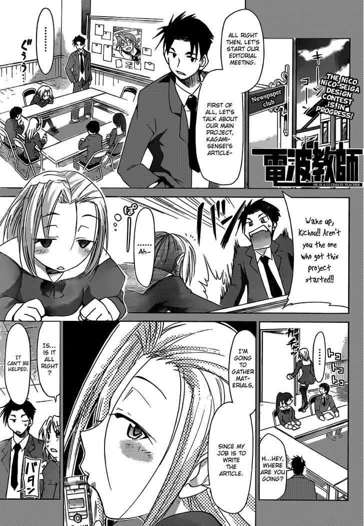 Denpa Kyoushi chapter 46 page 2