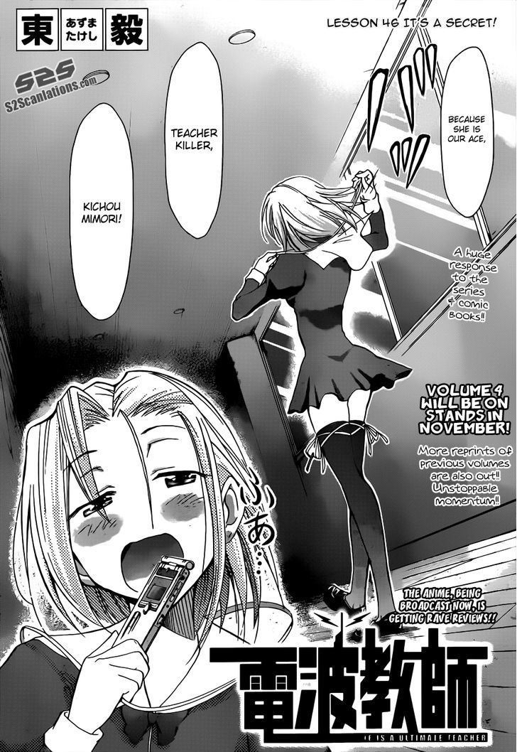 Denpa Kyoushi chapter 46 page 4