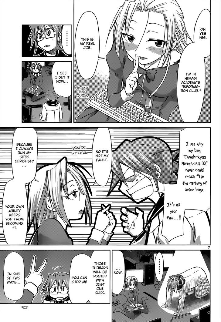 Denpa Kyoushi chapter 47 page 8