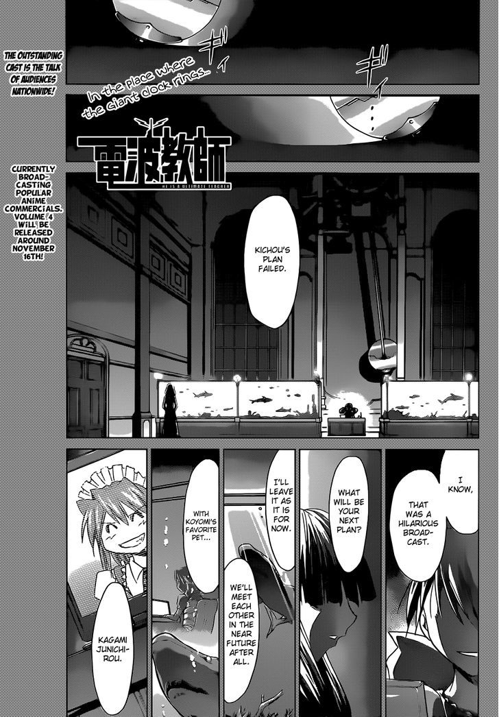 Denpa Kyoushi chapter 49 page 2