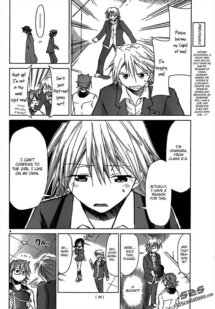 Denpa Kyoushi chapter 49 page 5