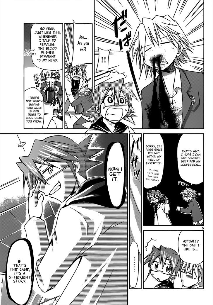 Denpa Kyoushi chapter 49 page 6