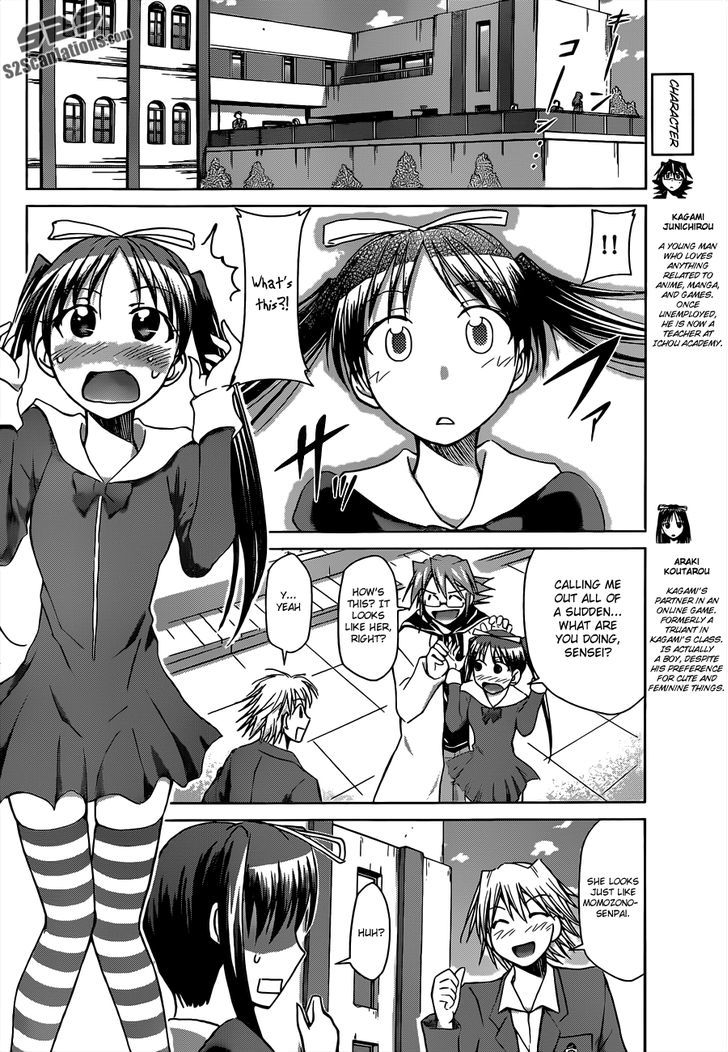 Denpa Kyoushi chapter 49 page 7