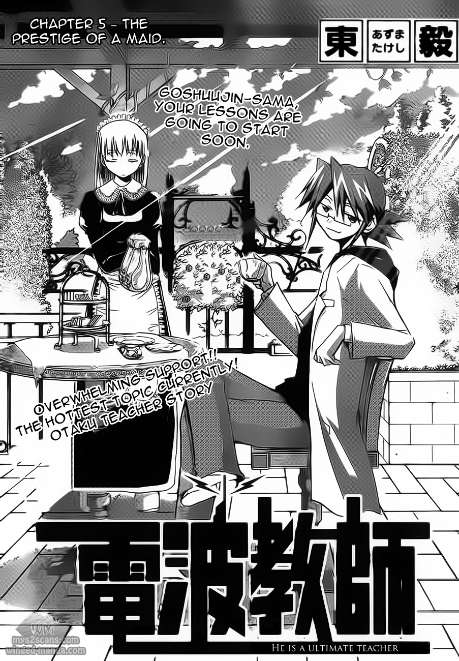 Denpa Kyoushi chapter 5 page 1