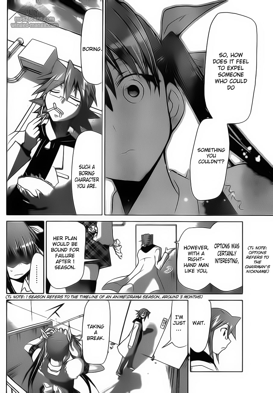 Denpa Kyoushi chapter 5 page 12