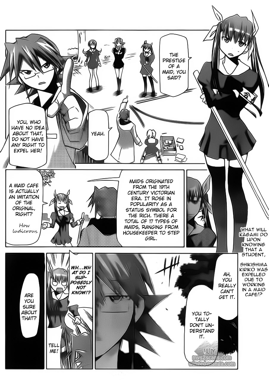 Denpa Kyoushi chapter 5 page 2