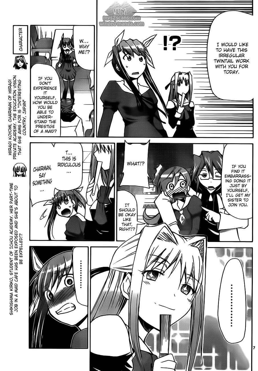 Denpa Kyoushi chapter 5 page 7