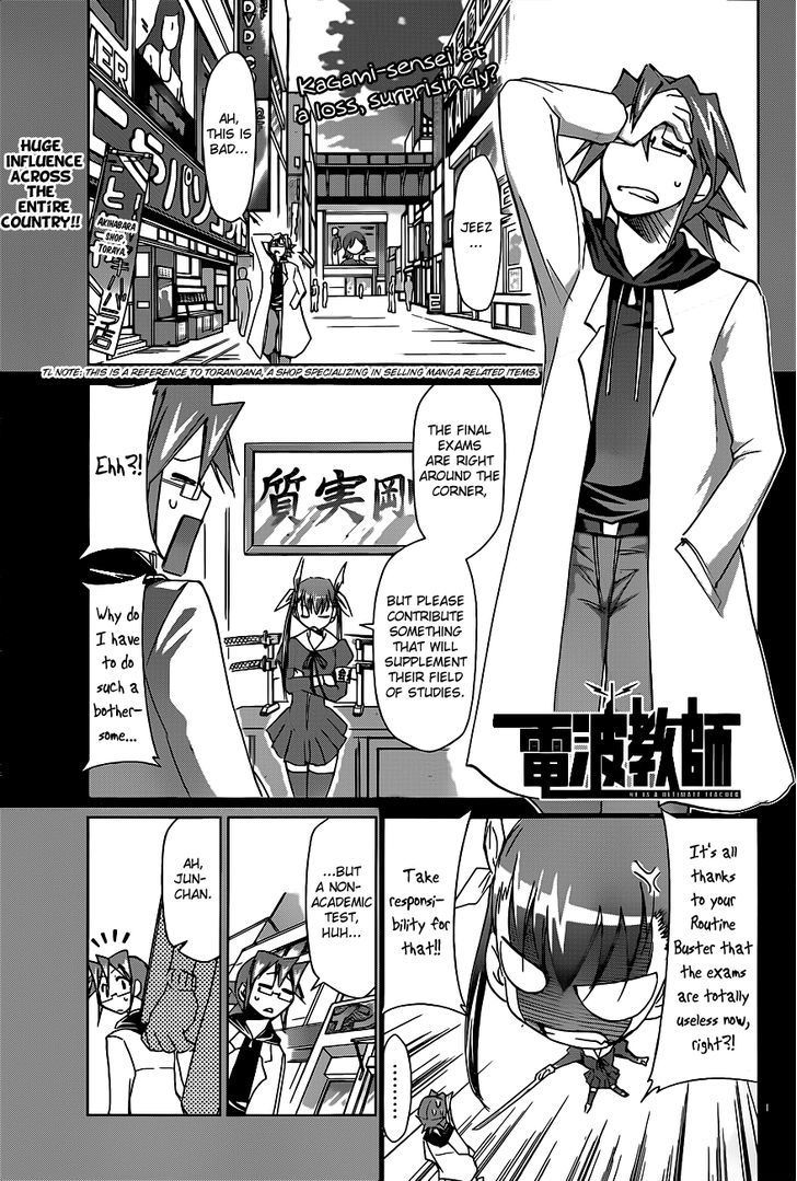 Denpa Kyoushi chapter 51 page 2