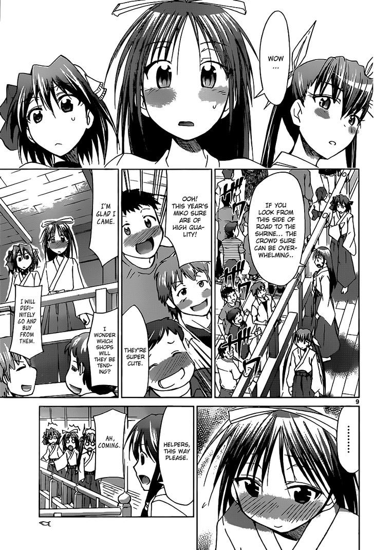 Denpa Kyoushi chapter 52 page 11