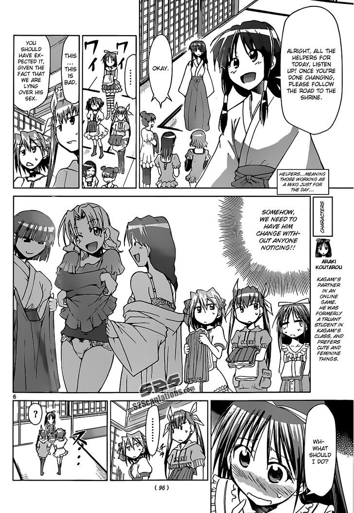 Denpa Kyoushi chapter 52 page 8