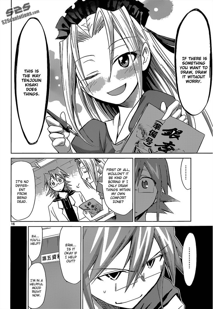 Denpa Kyoushi chapter 53 page 17