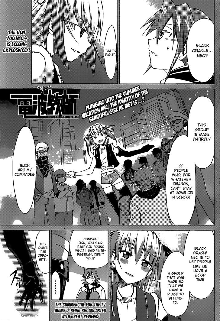 Denpa Kyoushi chapter 55 page 2