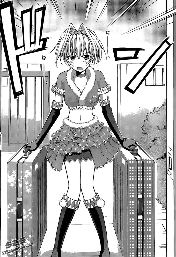 Denpa Kyoushi chapter 56 page 17