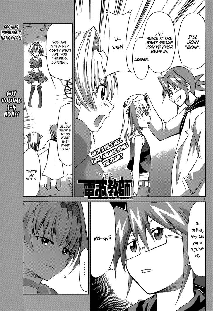 Denpa Kyoushi chapter 56 page 2