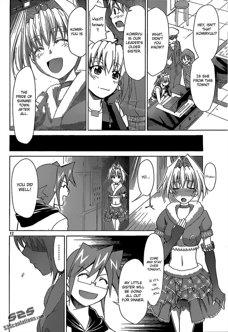 Denpa Kyoushi chapter 57 page 13