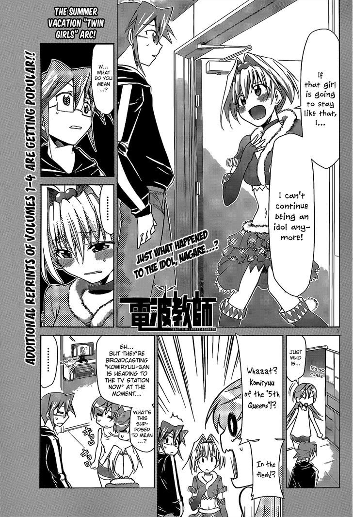 Denpa Kyoushi chapter 57 page 2