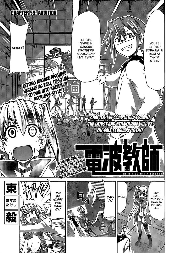 Denpa Kyoushi chapter 59 page 2