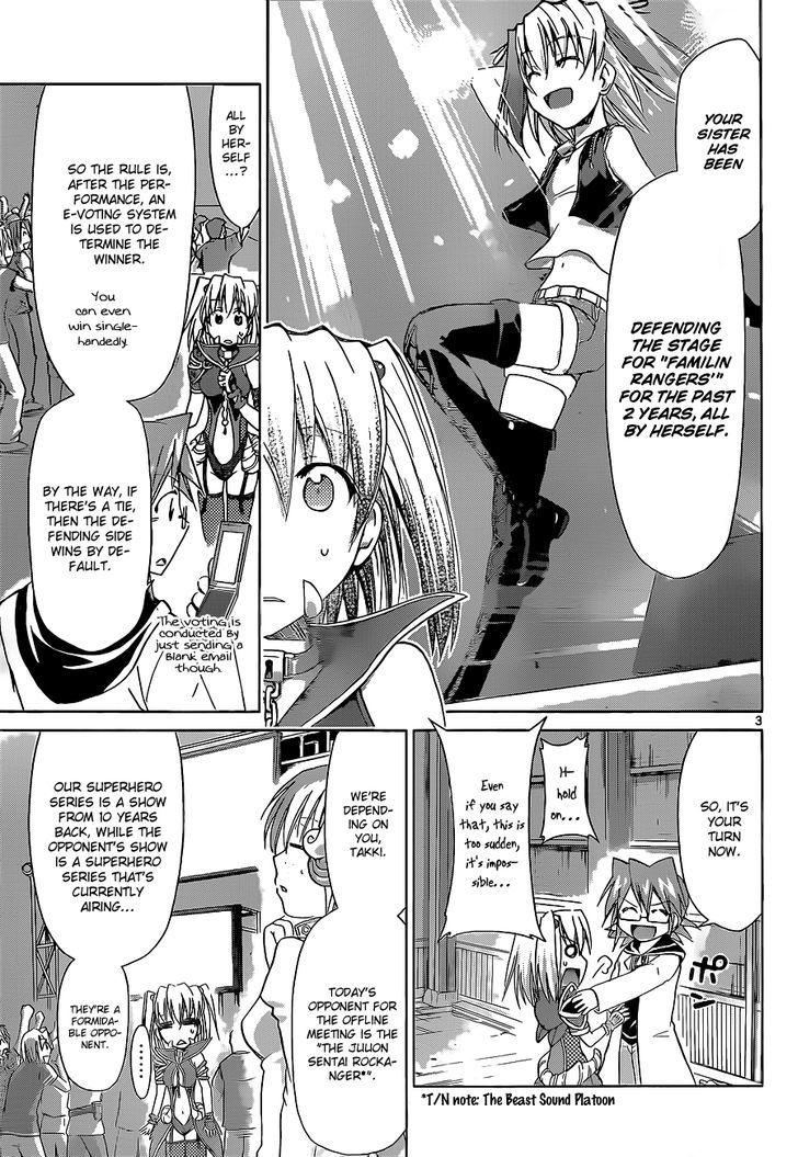 Denpa Kyoushi chapter 59 page 4