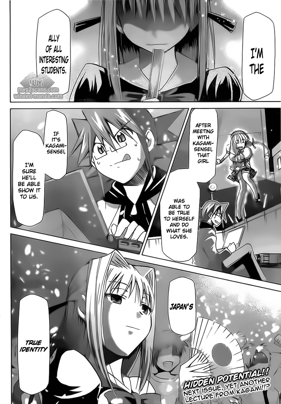 Denpa Kyoushi chapter 6 page 18