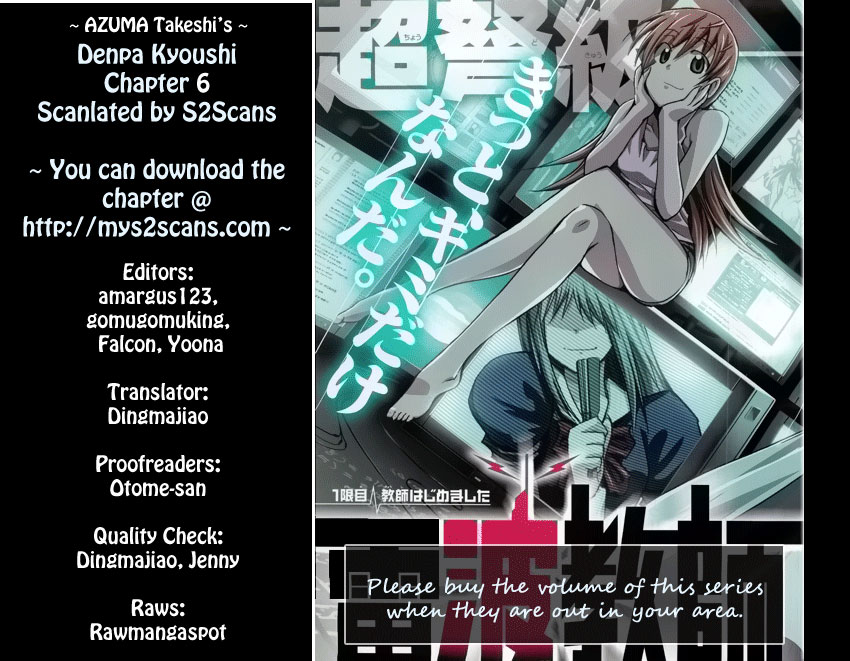 Denpa Kyoushi chapter 6 page 19