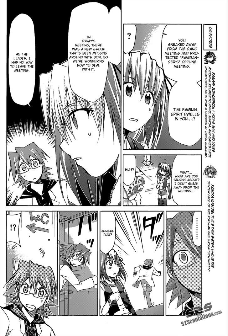 Denpa Kyoushi chapter 60 page 5