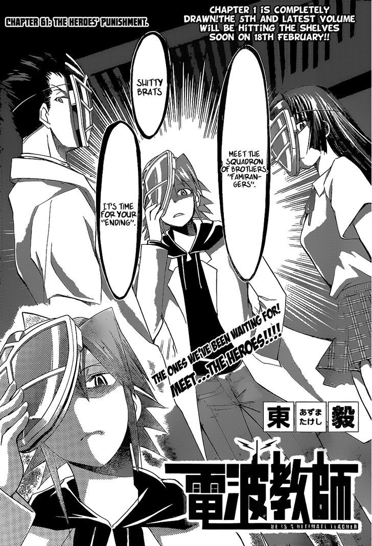 Denpa Kyoushi chapter 61 page 2