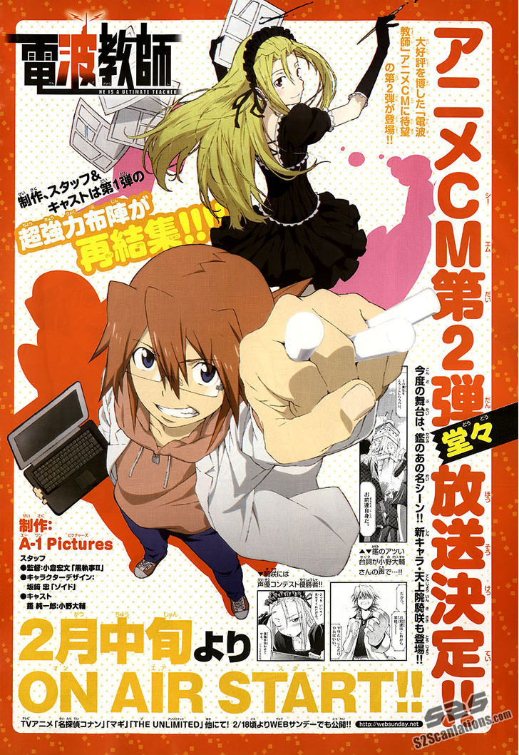 Denpa Kyoushi chapter 62 page 3