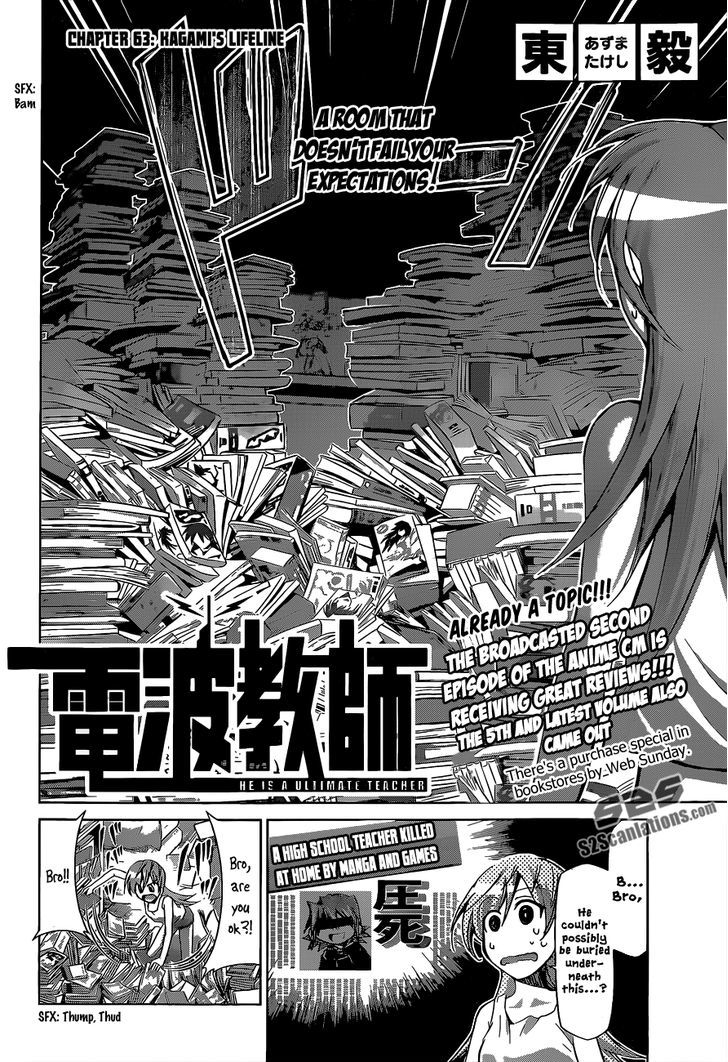 Denpa Kyoushi chapter 63 page 3