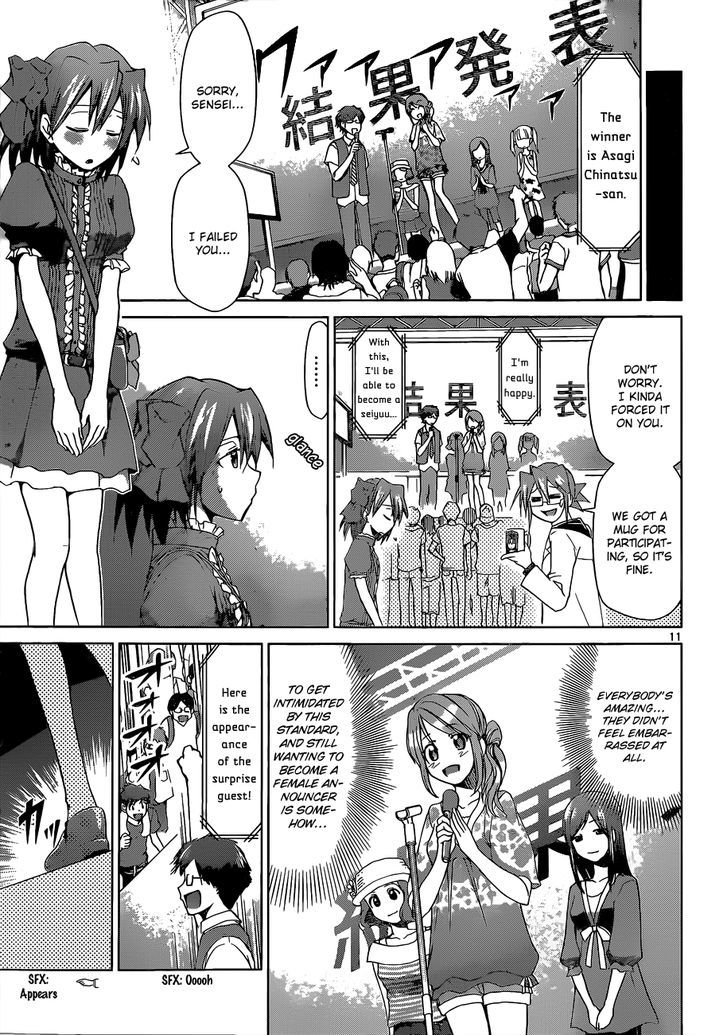 Denpa Kyoushi chapter 64 page 12