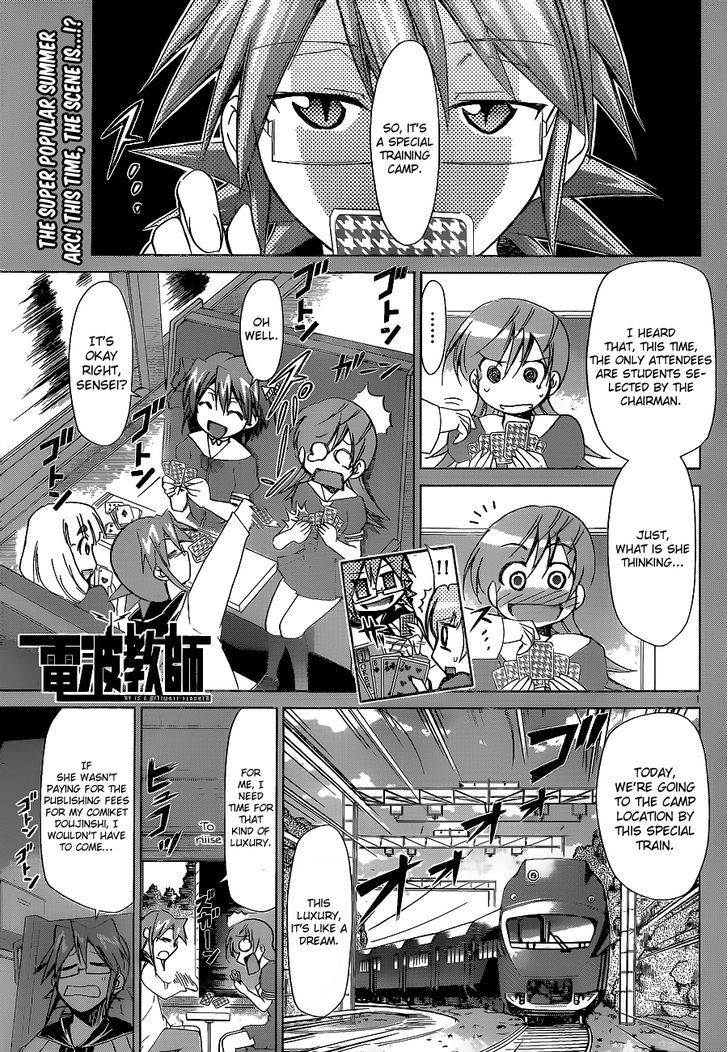 Denpa Kyoushi chapter 65 page 2