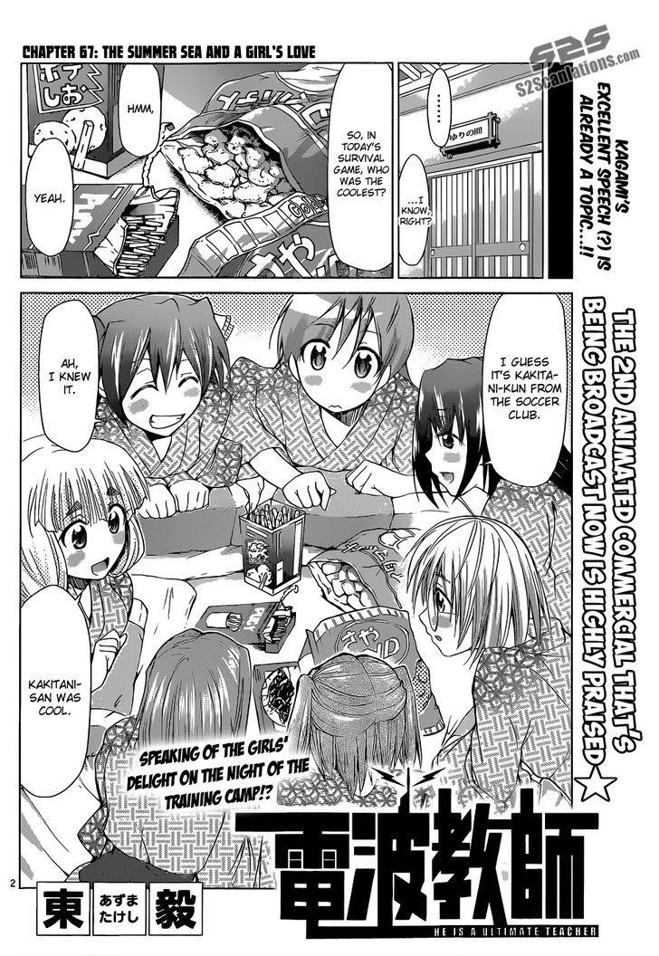 Denpa Kyoushi chapter 67 page 3