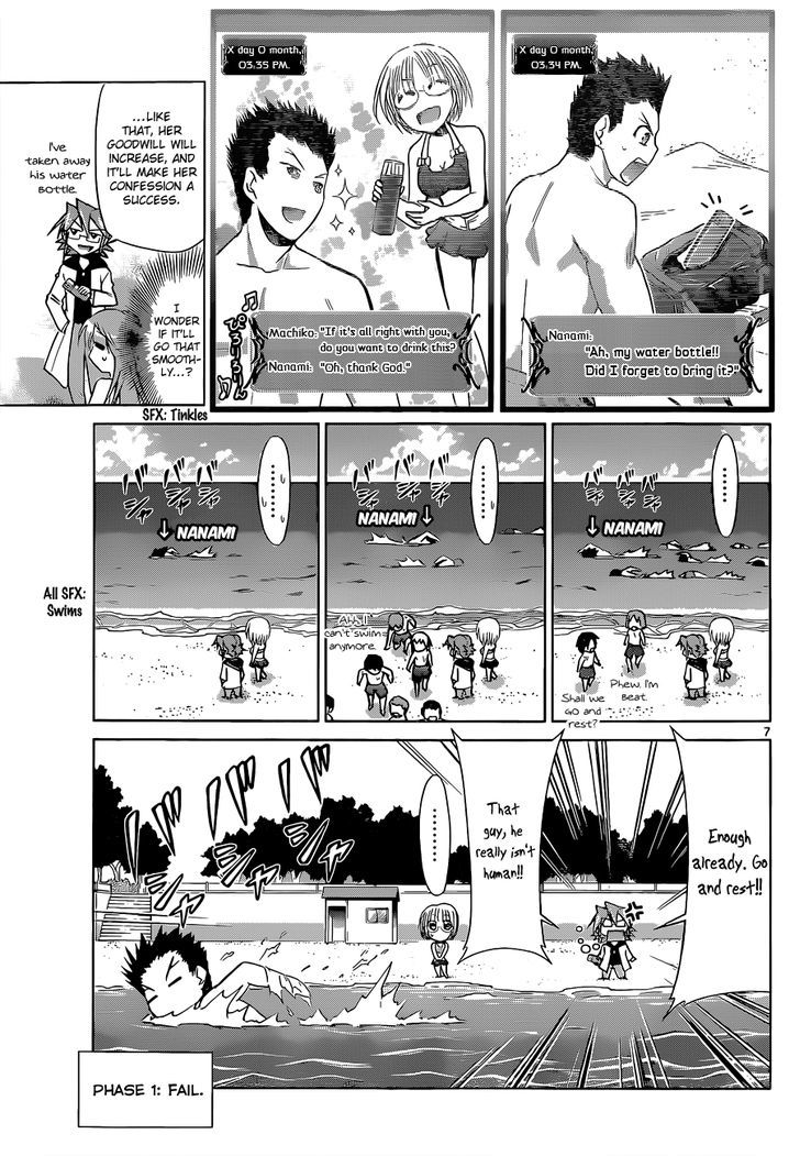 Denpa Kyoushi chapter 67 page 8