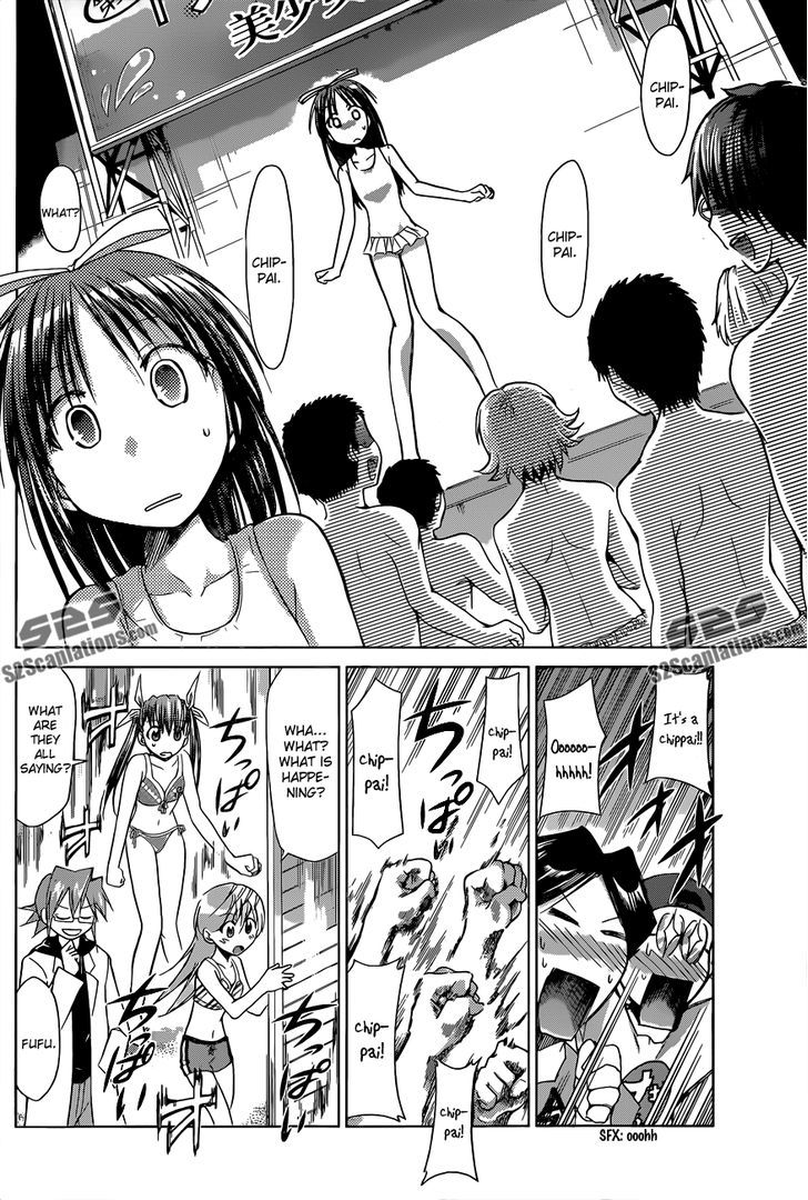 Denpa Kyoushi chapter 68 page 15