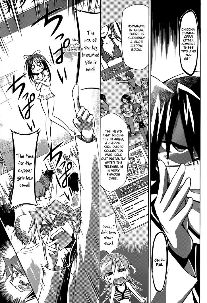 Denpa Kyoushi chapter 68 page 16