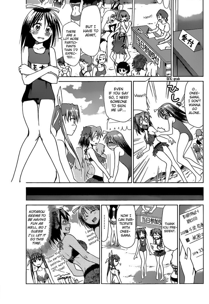 Denpa Kyoushi chapter 68 page 6