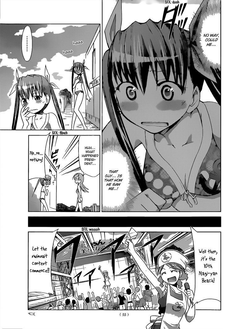 Denpa Kyoushi chapter 68 page 8