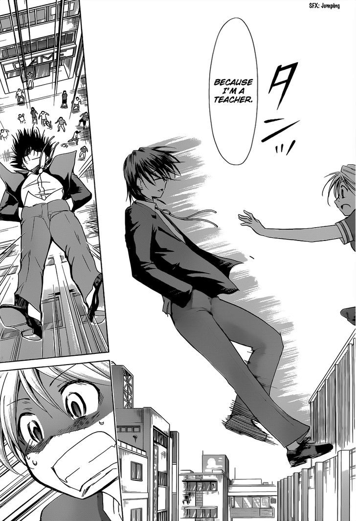 Denpa Kyoushi chapter 69 page 16
