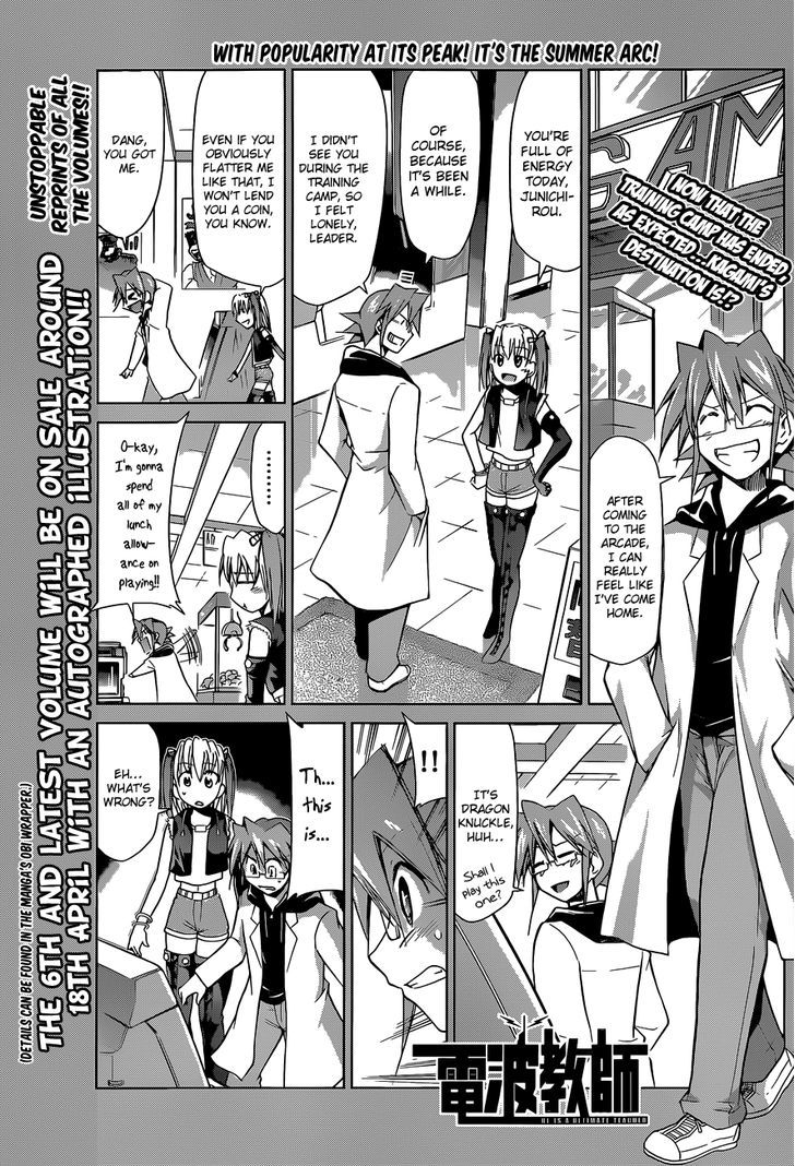 Denpa Kyoushi chapter 69 page 2