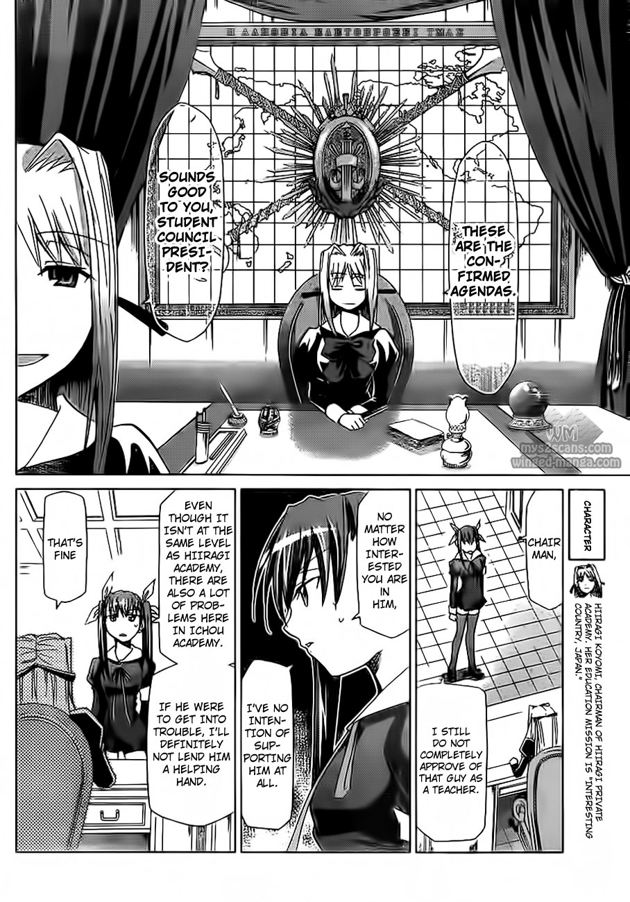 Denpa Kyoushi chapter 7 page 13