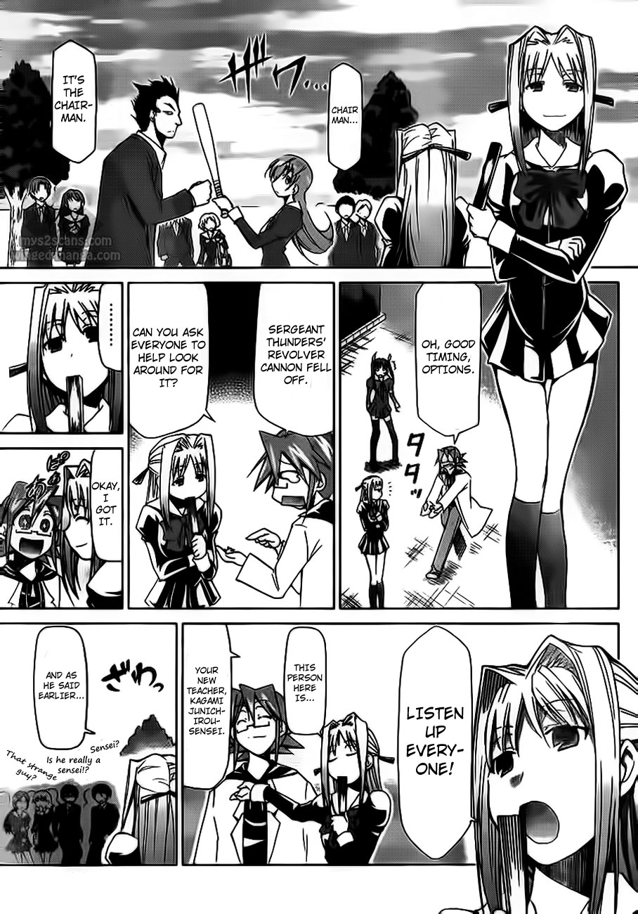 Denpa Kyoushi chapter 7 page 22