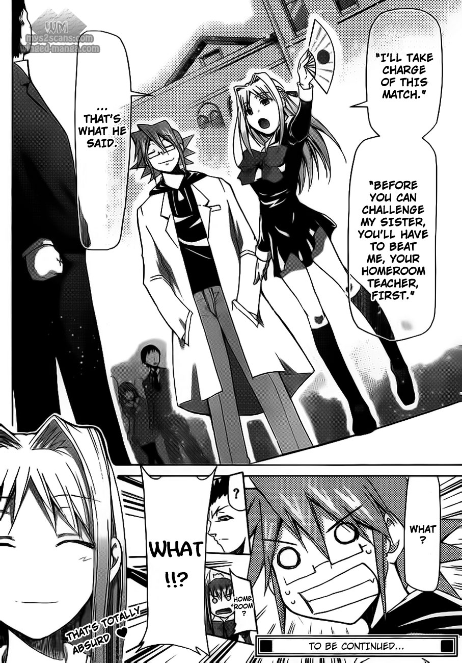 Denpa Kyoushi chapter 7 page 23