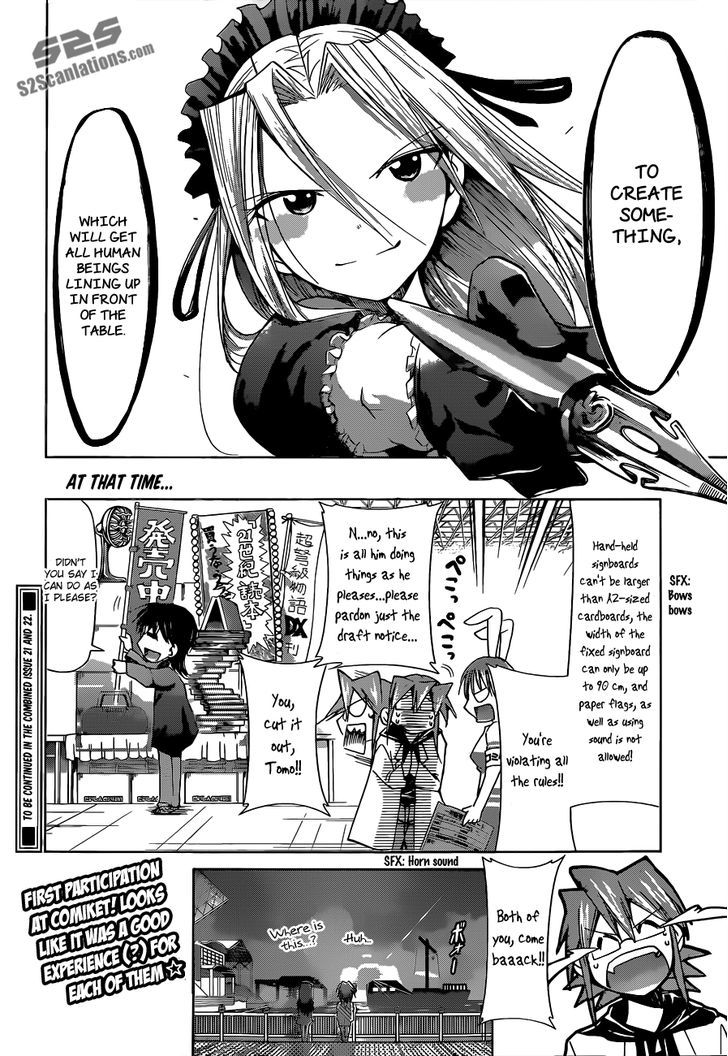 Denpa Kyoushi chapter 71 page 19