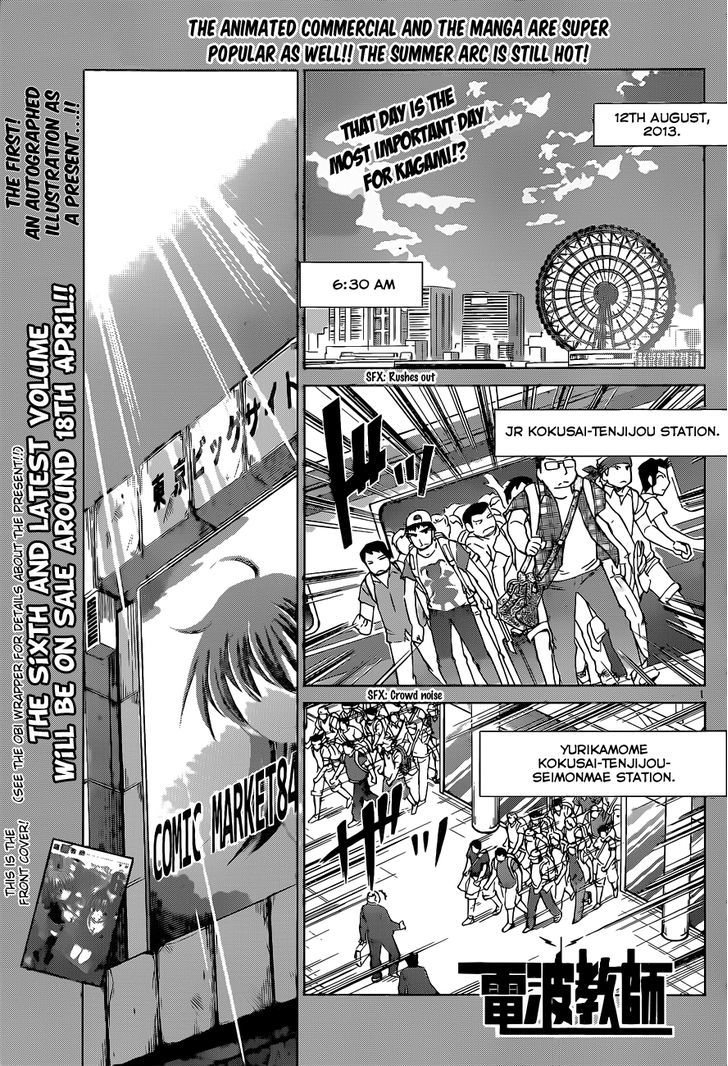 Denpa Kyoushi chapter 71 page 2