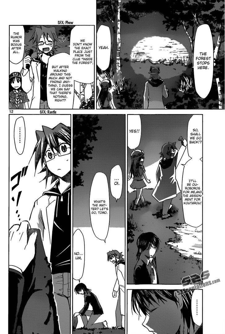 Denpa Kyoushi chapter 72 page 13