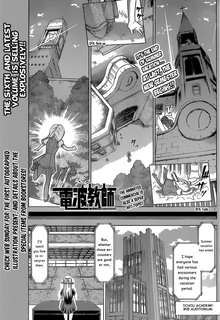 Denpa Kyoushi chapter 73 page 2