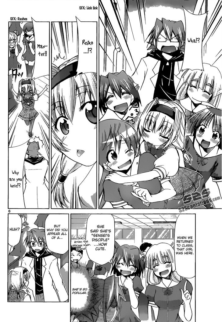 Denpa Kyoushi chapter 73 page 7