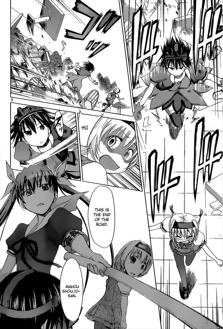 Denpa Kyoushi chapter 74 page 9