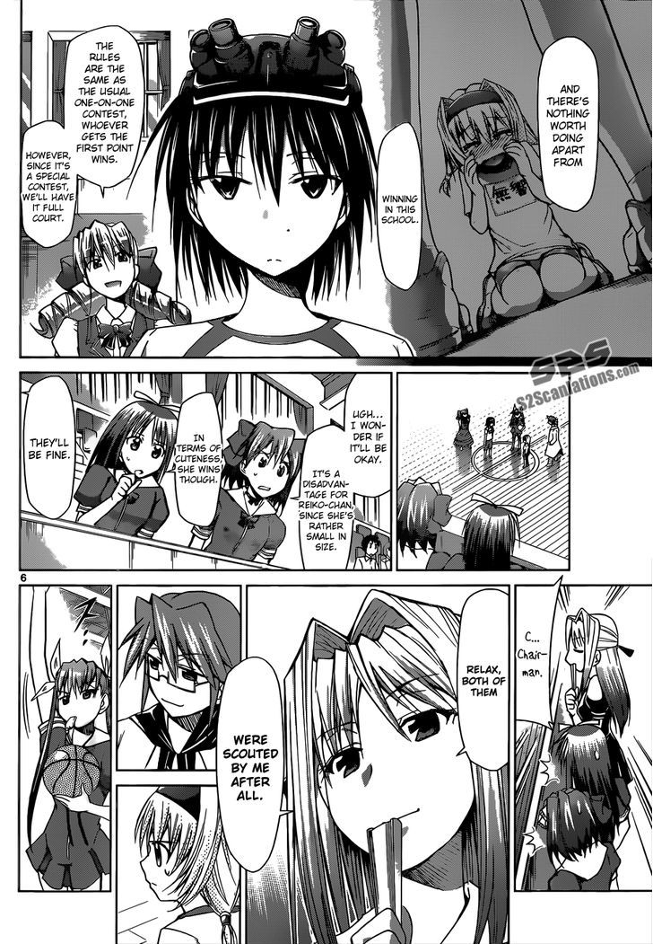 Denpa Kyoushi chapter 76 page 7