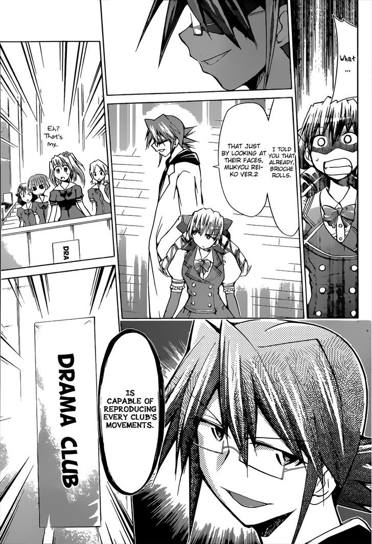 Denpa Kyoushi chapter 77 page 12